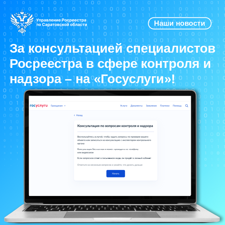 01.10.2025_картинка.png 01.10.2025_картинка.png