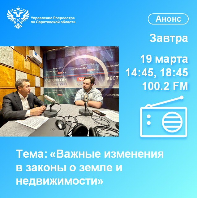 18.03.2025_картинка_анонс.jpg