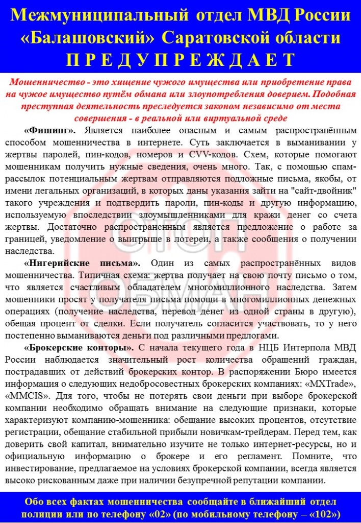 ОМ 7.jpg ОМ 7.jpg