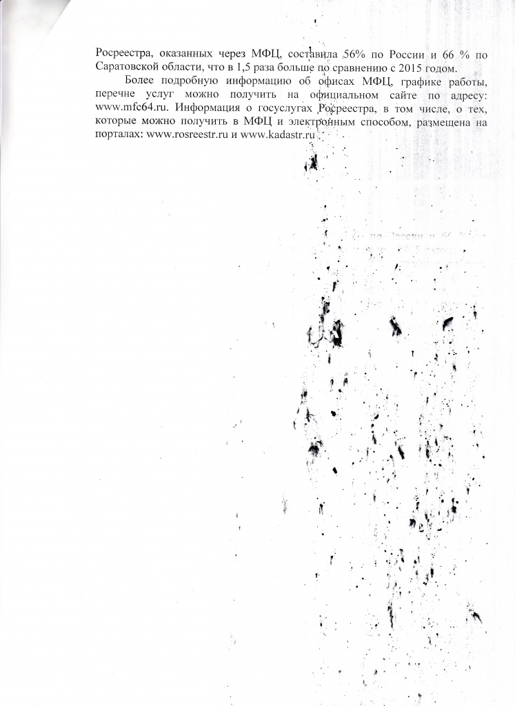 IMG_0006.jpg IMG_0006.jpg