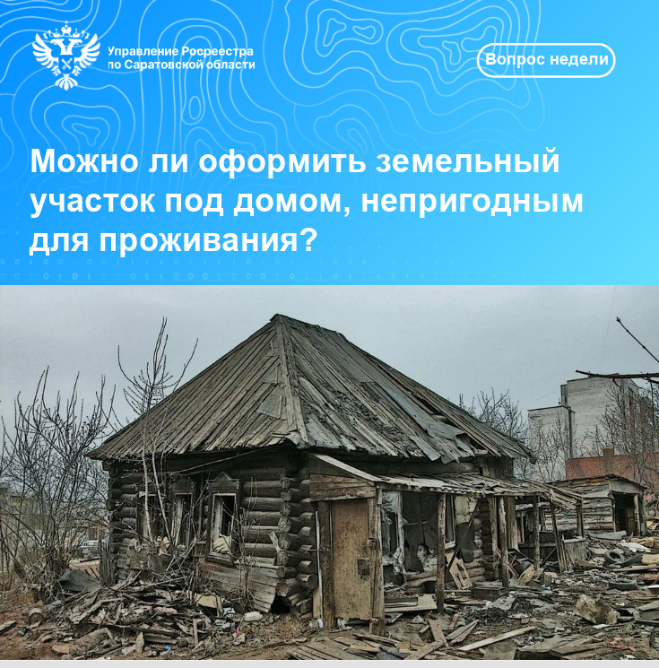 19.06.2025_картинка.png