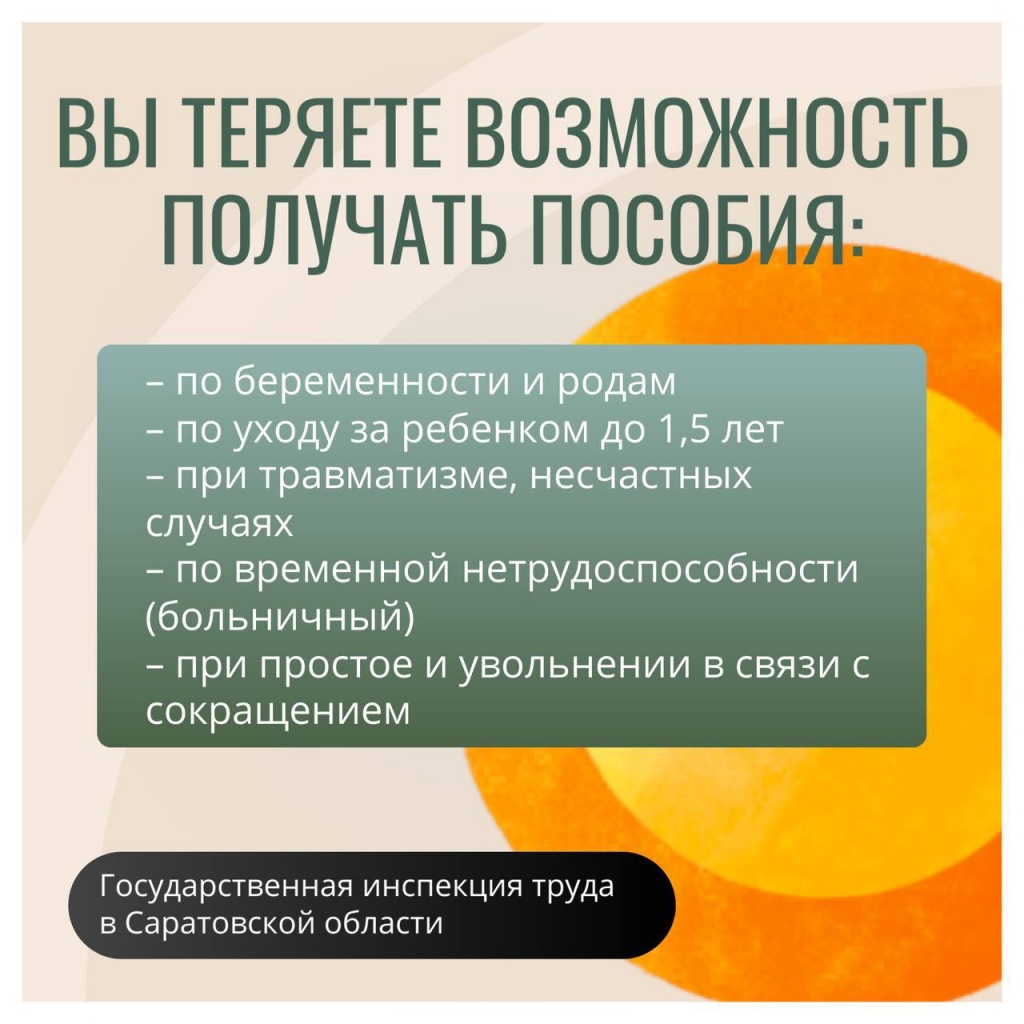 ГИТ 64 Саратов_ карточка по НЗ 3.jpg