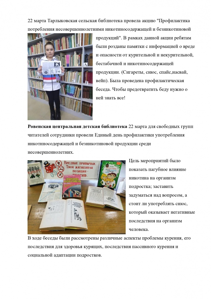 статья 1 едп март_page-0002.jpg
