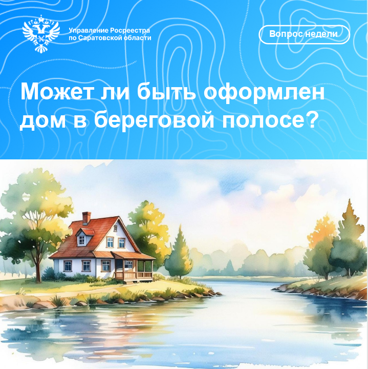 21.08.2025_картинка.png