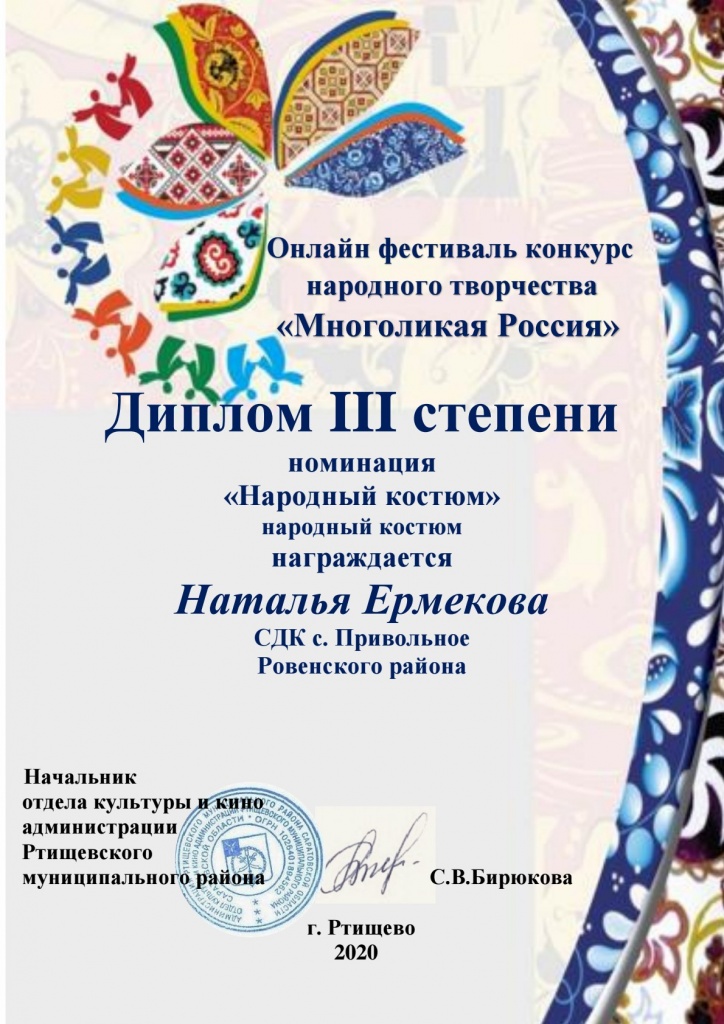 3ермекова [Оригинальный размер].jpg