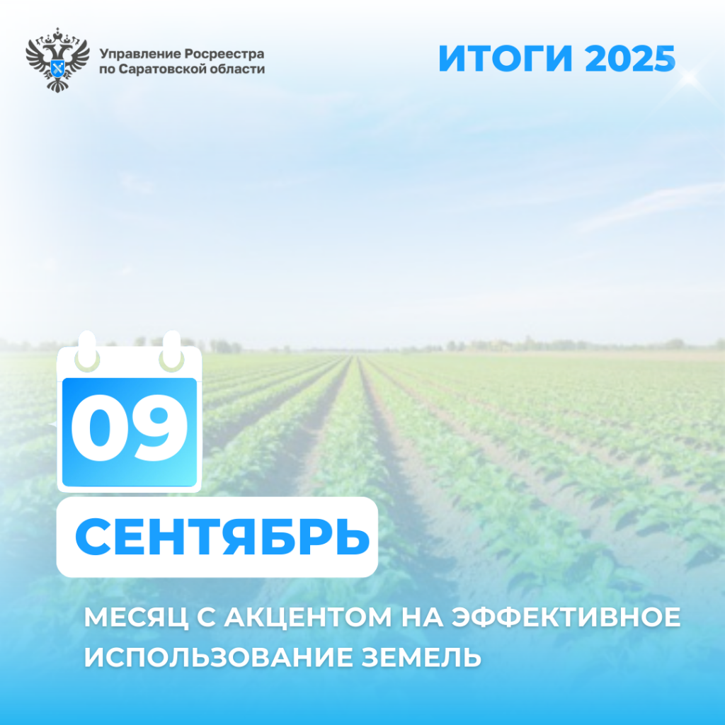 27.01.2026 картинка.PNG