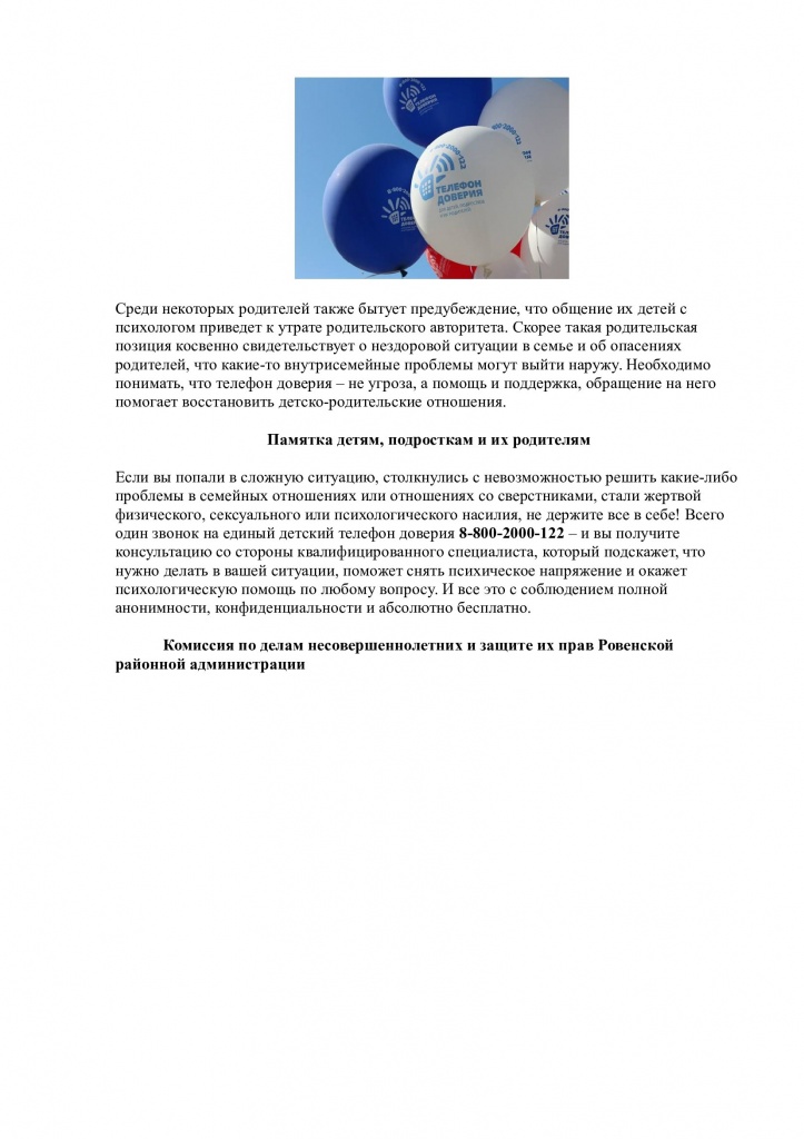 converted_file_9e619da1_002.jpg