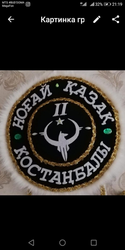 герб9.jpg
