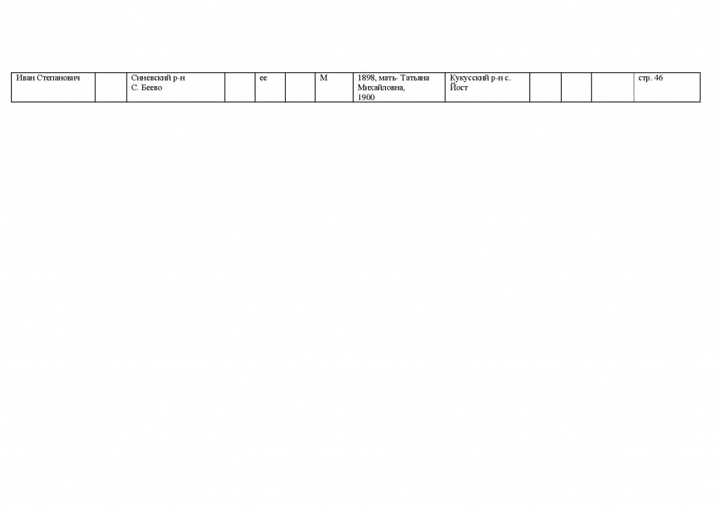 Page_00002.jpg