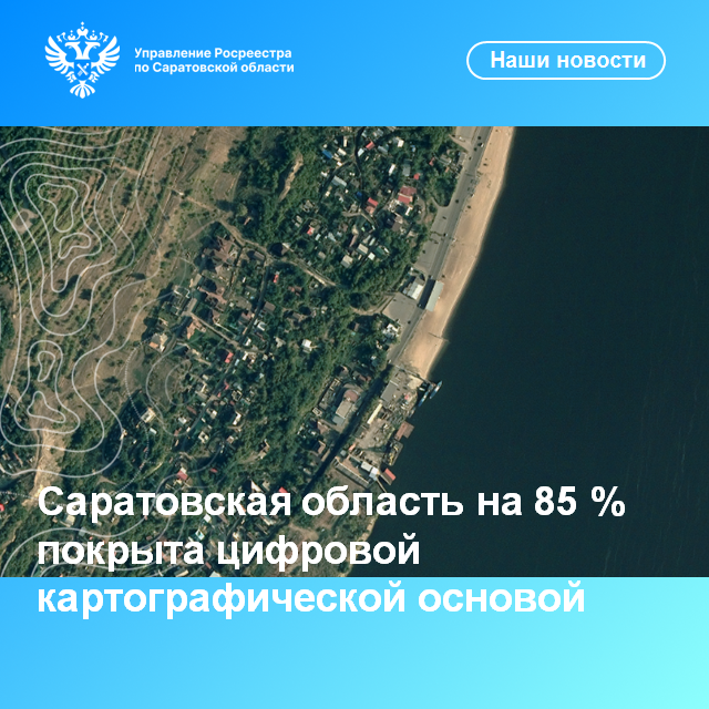 23.07.2025.png