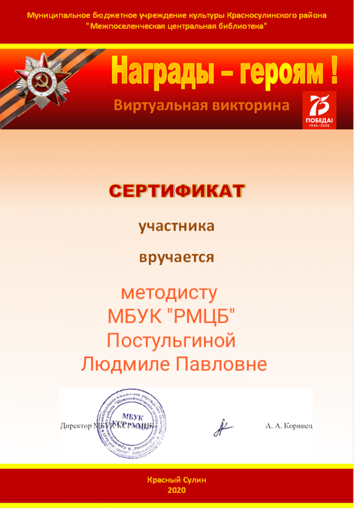 IMG_20200419_073219.png