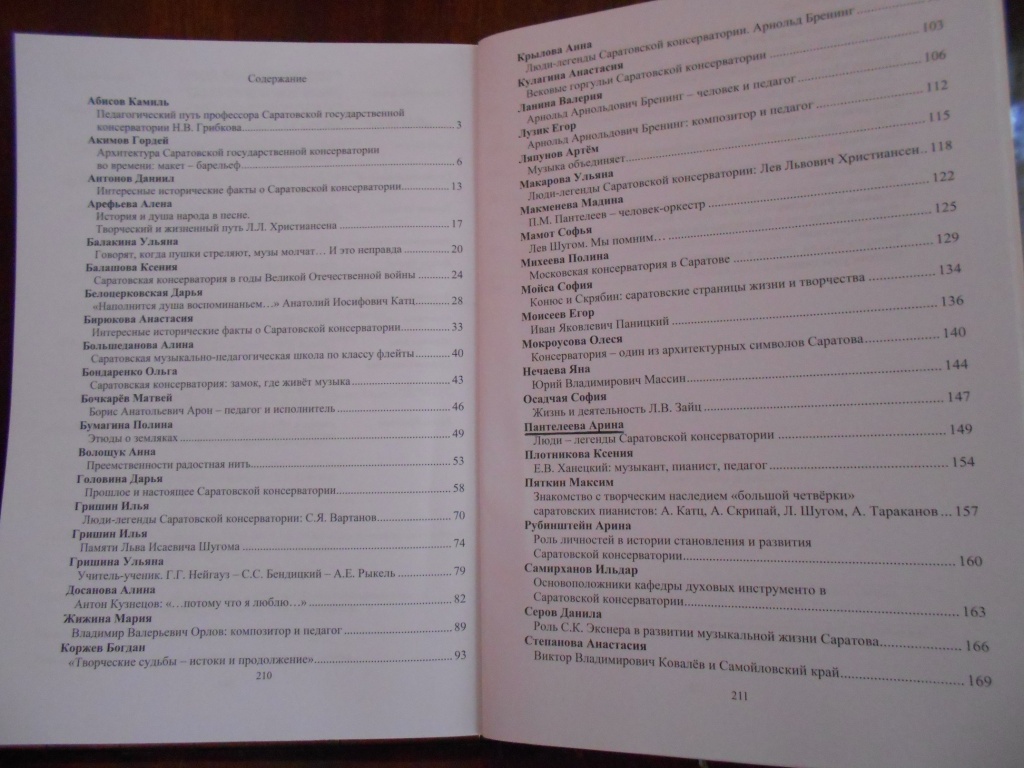 DSCN9282.JPG