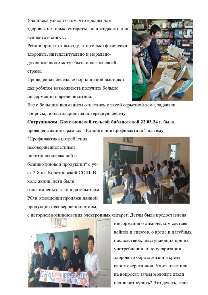 статья 1 едп март_page-0003.jpg