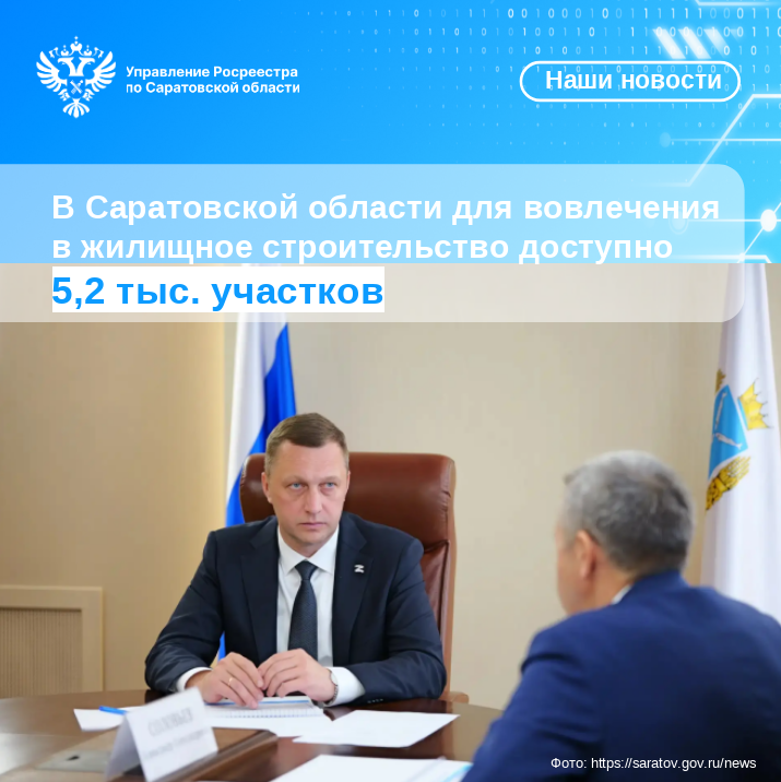 25.05.2026_картинка.png