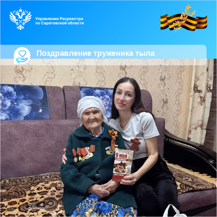 пост2.png