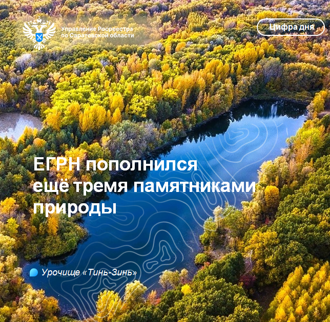 11.08.2025.png