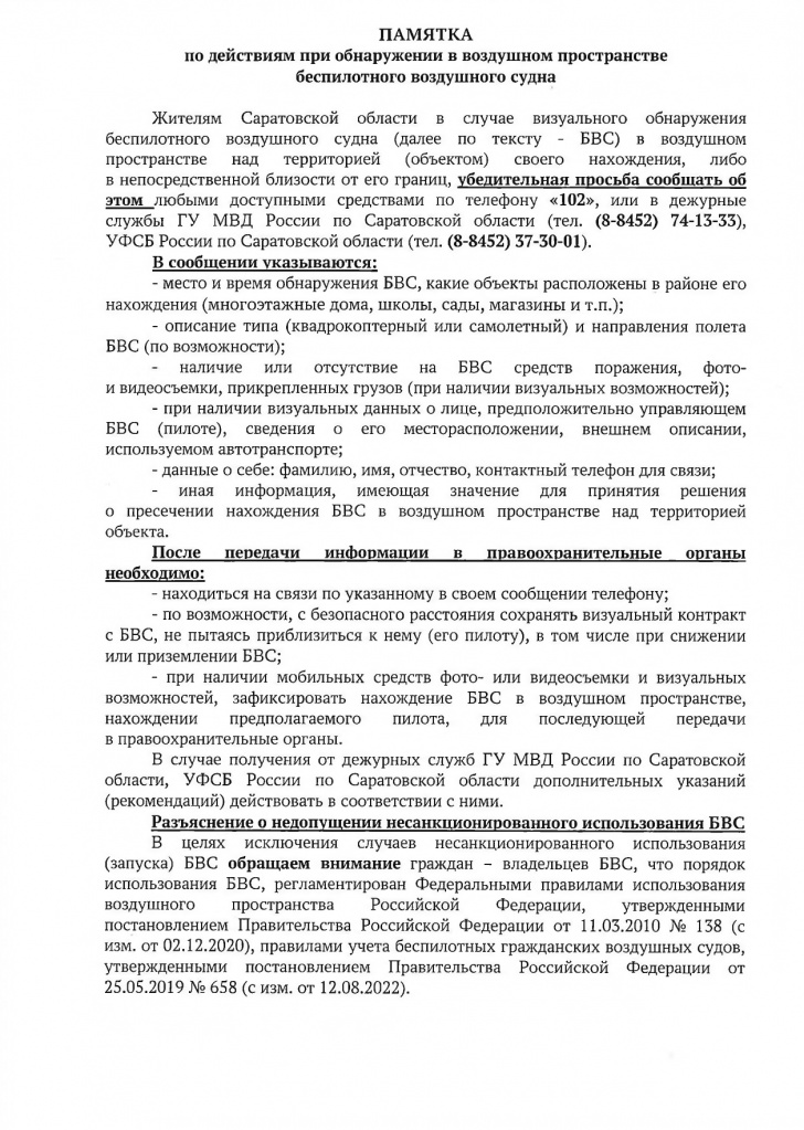 2357_page-0001.jpg