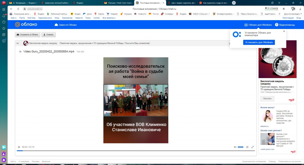 Слет поисковых отрядов.jpg