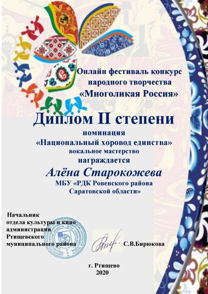 2старокожева [Оригинальный размер].jpg