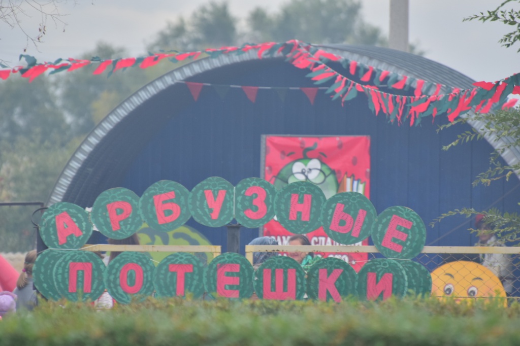 dsc_1424.jpg
