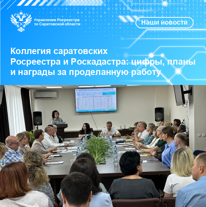 18.06.2025_картинка.png