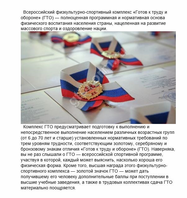 Снимок.JPG