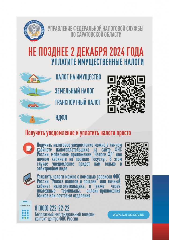 СНУ_2024.jpg