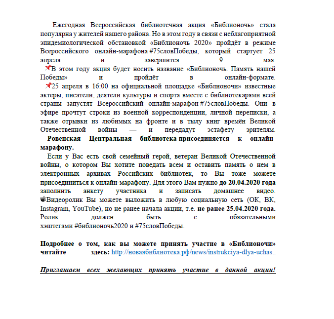 Безымянный.png