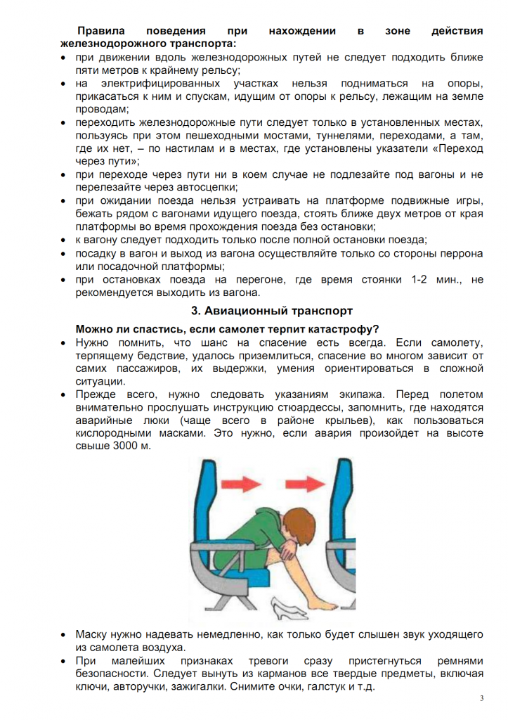 252409cf10b8480a792d3edf7ef26861.png