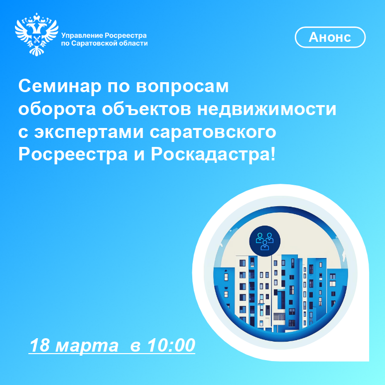 17.03.2025_картинка.png