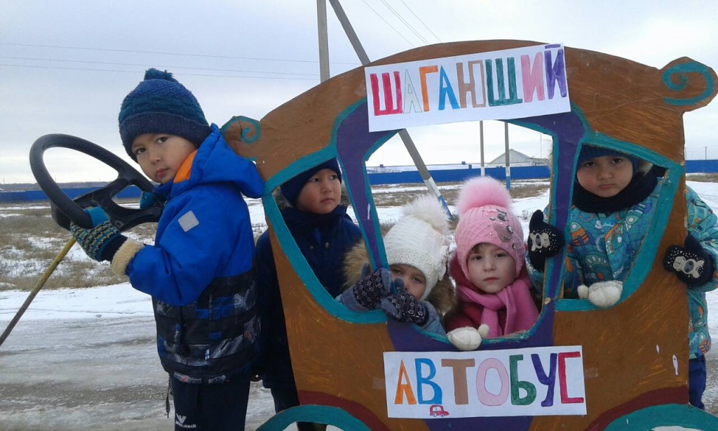 шагающий автобус.jpg