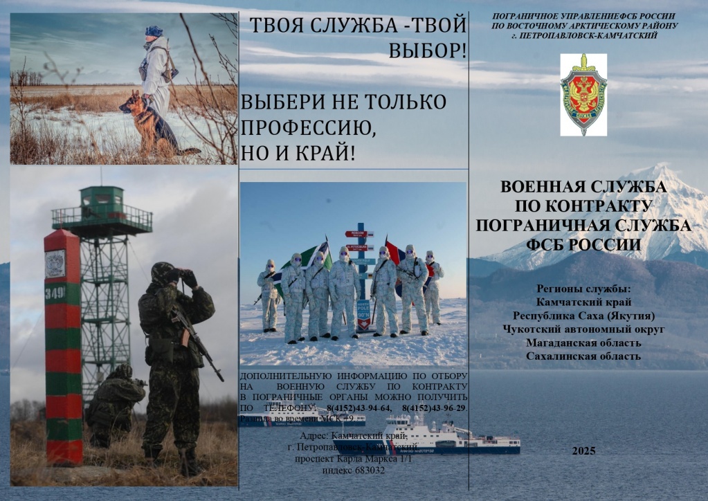 Буклет_page-0001.jpg Буклет_page-0001.jpg