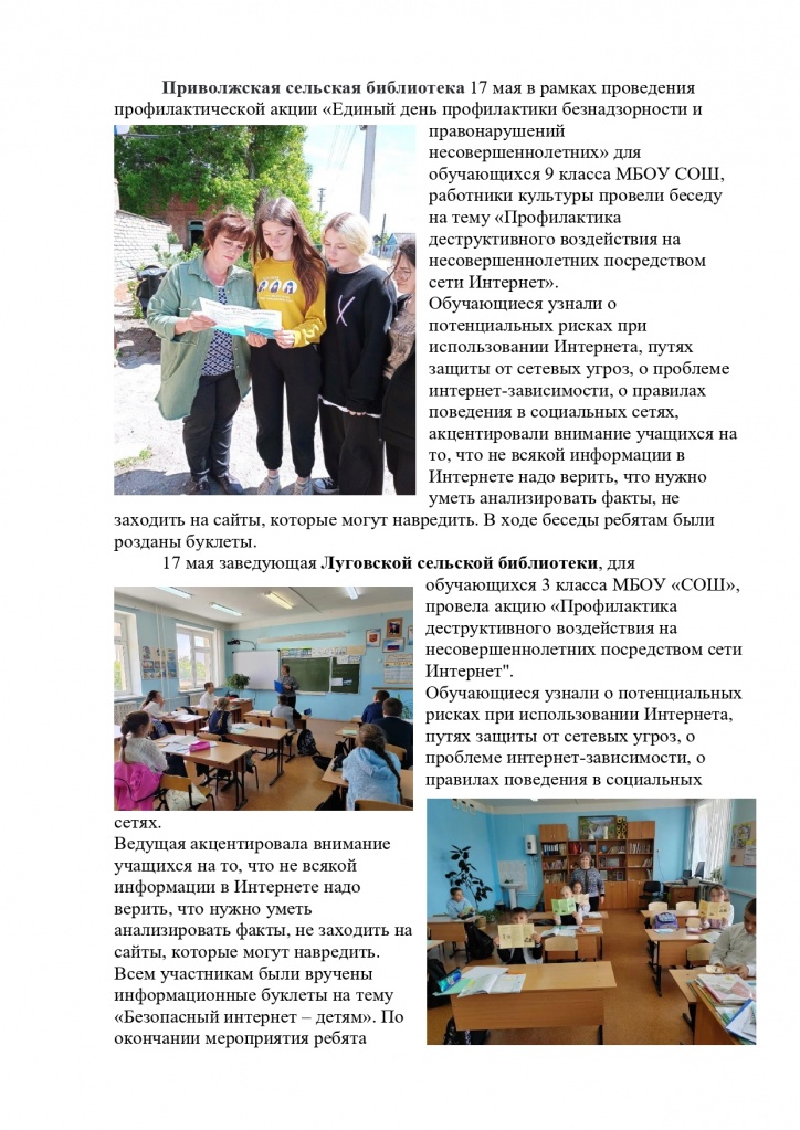 статья 5 едп май_page-0002.jpg