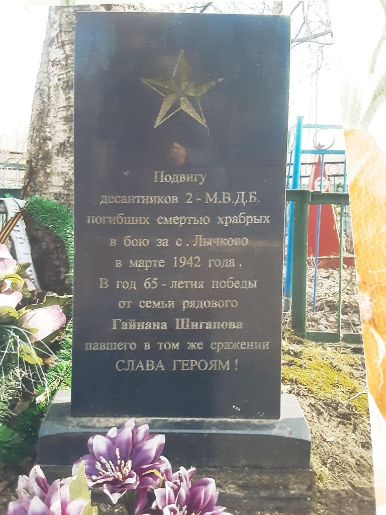 2мвдб.jpg