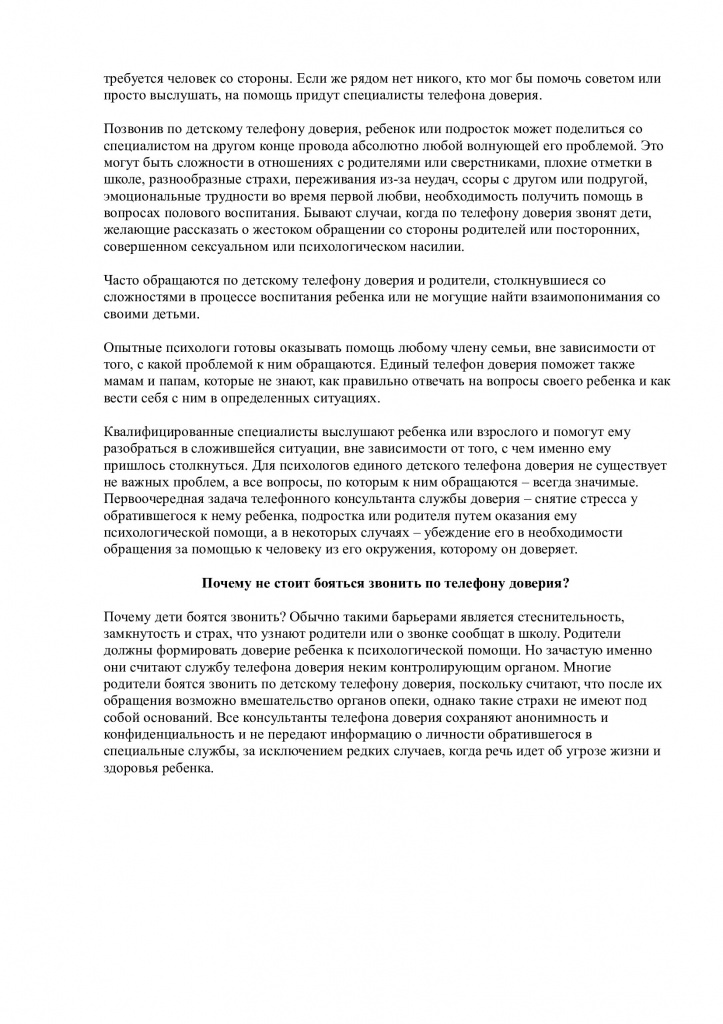 converted_file_9e619da1_001.jpg