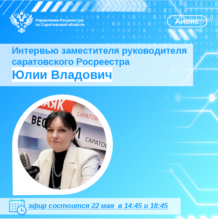 21.05.2026_картинка Анонс.png