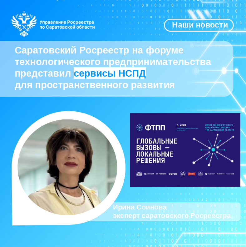 09.06.2026_картинка.png 09.06.2026_картинка.png