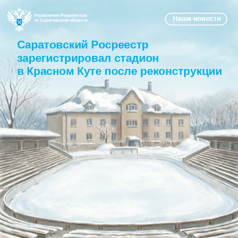 19.02.2026 картинка.png