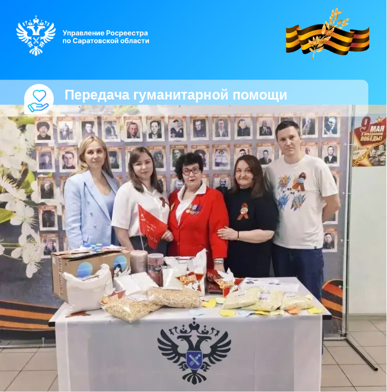 пост1.png