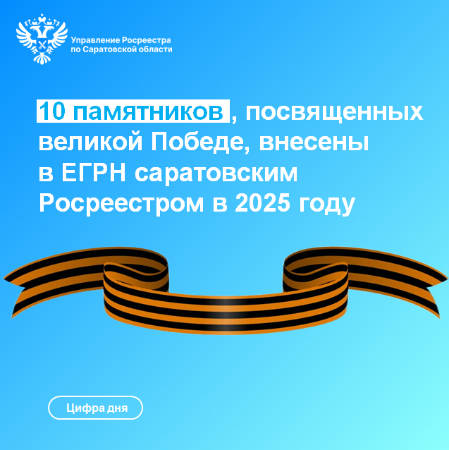 28.04.2025 картинка.png