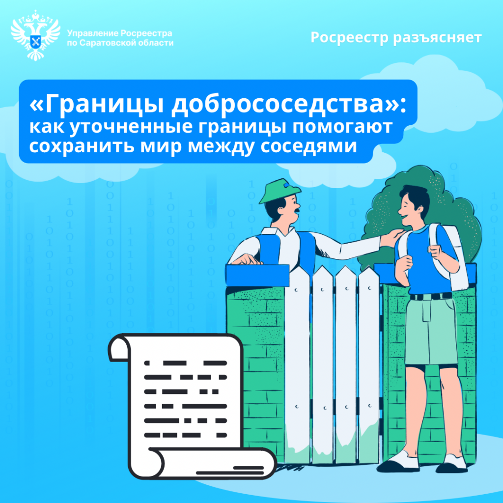 14.05.2026_картинка.png