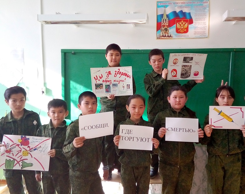 акция сообщи, где торгуют смертью (4) (1).jpg акция сообщи, где торгуют смертью (4) (1).jpg