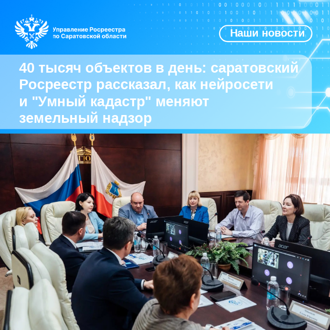 02.06.2026_картинка.png 02.06.2026_картинка.png