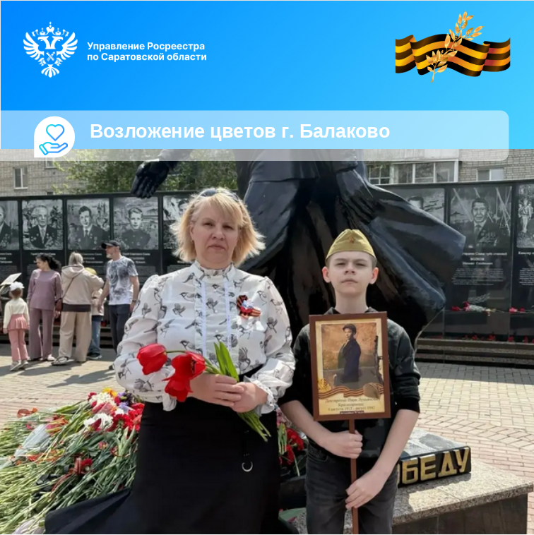 пост4.png