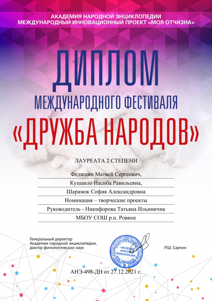 drugbanarodova2_0.jpg drugbanarodova2_0.jpg