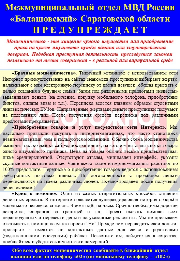 ОМ 6.jpg ОМ 6.jpg