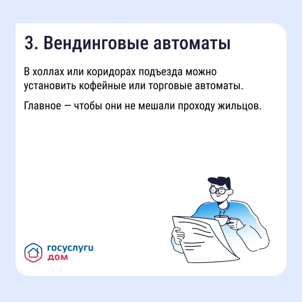 547eaebf-e743-4a0d-8929-c9a69f9ea845.jpg