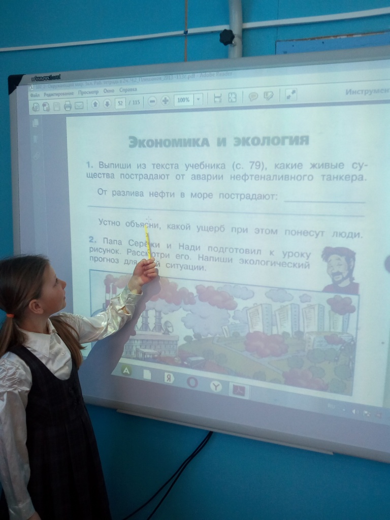 экологические мероприятия.jpg