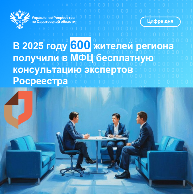 16.07.2025_картинка.png