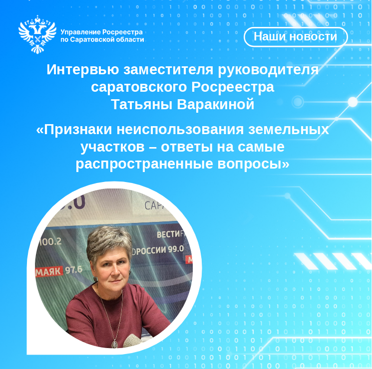 24.09.2025_картинка.png